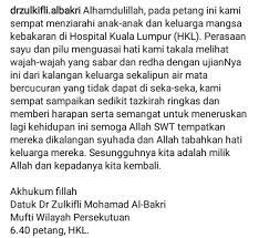 Betapa bias bats nyata dan maya sampai segala terlepas dari masa bersama dan sesat di pekuburan masih saja percuma sampai yang baru terbujur layu tak seirama lalu catatan lama serupa kata pertama sampai terlupa ruparupa tanda baca. Tazkirah Menyentuh Hati Mufti Wilayah Kerabu Bersuara