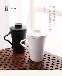 台湾陆宝茶具典雅盖杯办公茶具泡茶过滤茶杯子陶瓷水杯375ml tmall com天猫 glassware tableware pottery