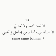 Pin On احبي نفسك