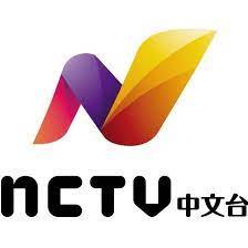 Each episode is filmed in the nchs studio, it is filmed, generated, directed. Nctv Chinese Home Facebook