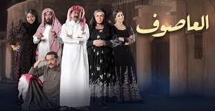 لماذ احتج الاردنيون على مسلسل العاصوف bridesmaid dresses wedding dresses bridesmaid
