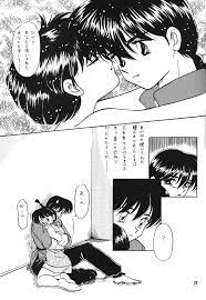 Ranma1/2 Doujinshi (Satellite), part 2. Ranma and Akane, washing away the  pain of Jusendo - Ranma 1/2 Fan Art (30646207) - Fanpop