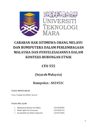 Pemerintah belanda memberikan kuasa penuh untuk voc dalam rangka memonopoli voc bahkan mendapatkan hak istimewa dari pemerintah belanda untuk memerintah di nusantara. Folio Ctu555