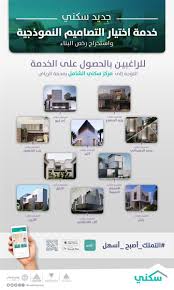 دعم سكني للمطلقات و الأرامل بدون أبناء. Ù…Ø¹Ø±ÙØ© Ø´Ø±ÙˆØ· Ø§Ù„ØªÙ‚Ø¯ÙŠÙ… ÙÙŠ Ø³ÙƒÙ†ÙŠ Ù„Ù„Ø£Ø±Ø§Ù…Ù„ ÙˆÙŠÙƒÙŠ Ù…ØµØ±