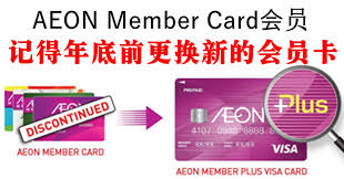 We did not find results for: Aeon Member Cardå°†äºŽ12æœˆ31æ—¥ç»ˆæ­¢ ä¼šå'˜å—ä¿ƒæ›´æ¢æ–°çš„ä¼šå'˜å¡ Lc å°å‚¢ä¼™ç¶œåˆç¶²