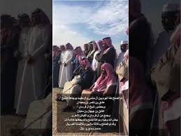 الصلح بين آل مشني آل فرسان آل عاطف وآل مقيت آل فرسان آل عاطف بوجاهة الش يخ عشق بن سعيدان youtube