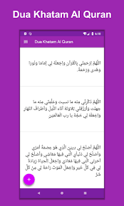 Is taraweeh an innovation biddah assim al hakeem. Dua Khatam Al Quran