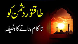 The possessor of majesty and honour the lord of majesty and bounty. Pin On Dua