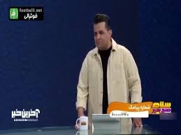 آخرین خبر | میثم منیعی: اگر عیسی کارآیی داشت در پرسپولیس می ماند