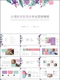 Fresh Graduation Reply Powerpoint Template Powerpoint Templates Powerpoint Templates