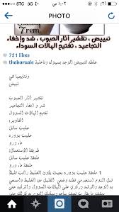 Pin By So On Care Photo Care