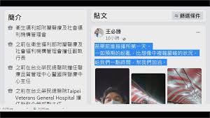 Check spelling or type a new query. çŽ‹å¿…å‹é€²é§æˆç«‹å‰é€²æŒ‡æ®æ‰€ä»Šå°‡å…¨éƒ¨é©—å®Œå¿«ç¯© æ°'è¦–æ–°èžç¶²