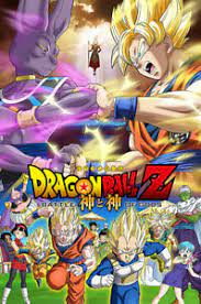 Original run february 26, 1986 — april 19, 1989 no. Posters Usa Dragon Ball Z Battle Of Gods Movie Poster Glossy Finish Mcp998 Ebay
