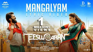 Would you like to share the story of the movie eeswaran with us? Eeswaran Song Mangalyam Lyrical Tamil Video Songs Times Of India