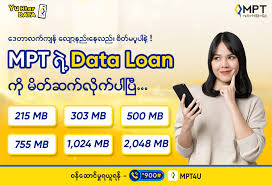 Loan Service