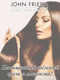 Шампунь для волос John Frieda Rich Radiance 250 мл John Frieda 234682632  купить в интернет-магазине Wildberries