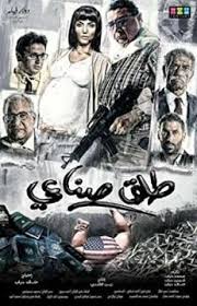 الدار داركم فيلم طلق صناعي مشاهده اون لاين Free Movies Online Full Movies Online Free Full Movies Online