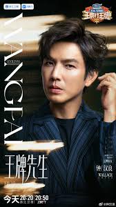 WallaceChung #鍾漢良 #钟汉良