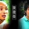 外交部駐港公署 陳積榮女朋友 菲傭 百度上市 香港 保險公司 譚文豪 註冊公司 綠置居申請資格 關之琳豪宅 失憶24小時. 1