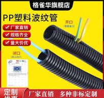 防水汽车线束-防水汽车线束促销价格、防水汽车线束品牌- 淘宝