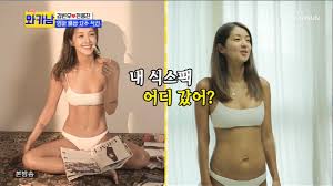 김빈우는 sns를 통해 운동하는 일상을 전하고 있다. Cjkllenm4vnxgm