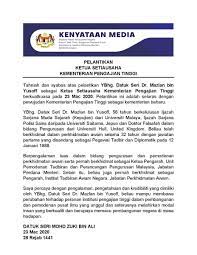 Ketua setiausaha negara terkini adalah yang berbahagia tan sri dr. Informasi Wilayah On Twitter Tahniah Dan Syabas Kepada Barisan Ketua Setiausaha Yang Baru Dilantik Bagi Keempat Empat Kementerian Ini Selamat Menjalankan Tugas Dan Amanah Untuk Rakyat Sumber Ketua Setiausaha Negara Ds