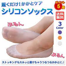 シリコン ソックス かかとケア 靴下 潤い 保湿 ジェル 角質ケアパック ガサガサ 指先ケア ひび割れ あかぎれ 足裂対策 予防 保護 シリコンソックス ki00015 プチプラ雑貨 and more raramart 通販 yahoo ショッピング かかと かかと ケア 角質