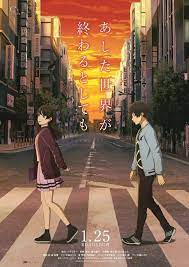 Ashita Sekai Ga Owaru To Shitemo Releases Trailer With Aimyon S Theme Song Streaming Movies Free Movies Online Full Movies Online Free