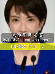 政治×社会トーク💬】 「ロボットじゃないんですからね」──俳優の谷原章介さんが高市早苗新総裁にコメント。 「働いて、働いて、働いて…」と...