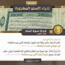 pin on سلسلة إحياء السنن المهجورة