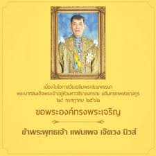 full episode masterchef thailand มาสเตอร์เชฟประเทศไทย season 4 ep.15. Uzivatel à¹€à¸ˆ à¸•à¸§à¸‡ à¸§à¸²à¹„à¸£à¸• à¸™ à¸§à¸ª Na Twitteru Long Live The King à¸‚à¸­à¸žà¸£à¸°à¸­à¸‡à¸„ à¸—à¸£à¸‡à¸žà¸£à¸°à¹€à¸ˆà¸£ à¸à¸¢ à¸‡à¸¢ à¸™à¸™à¸²à¸™ 28 à¸à¸£à¸à¸Žà¸²à¸„à¸¡ 2562 à¸—à¸£à¸‡à¸žà¸£à¸°à¹€à¸ˆà¸£ à¸ à¸£ à¸Šà¸à¸²à¸¥à¸— 10 à¹ƒà¸™à¸«à¸¥à¸§à¸‡à¸£ à¸Šà¸à¸²à¸¥à¸— 10 à¸£10 Longlivetheking Thailand Https T Co Y98hrsb7jj