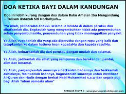 Bacaan surah surah tertentu juga mempunyai kelebihan untuk bayi dalam kandungan. Setulus Cinta Doa Ketika Bayi Dalam Kandungan