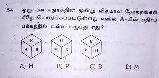Image result for maths puzzles