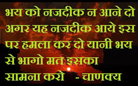 Image result for anmol vachan in hindi