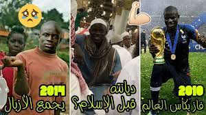 شاهد قبل الحذف مقطع من فلم محزوف لو كان نزل كان دمر المواقع. Ø­Ù‚Ø§Ø¦Ù‚ Ù…Ø¨ÙƒÙŠØ© Ù„Ø§ ØªØ¹Ø±ÙÙ‡Ø§ Ø¹Ù† Ù†ØºÙˆÙ„Ùˆ ÙƒØ§Ù†ØªÙŠ Ø§Ù„Ø·ÙÙ„ Ø§Ù„ÙŠØªÙ… Ø§Ù„Ø°ÙŠ ØªØ­Ø¯Ù‰ Ø§Ù„Ø¹Ø§Ù„Ù… ÙˆØ­Ø¯Ù‡ Youtube