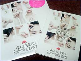 The site owner hides the web page description. 2004å¹´9æœˆ8æ—¥ æ±äº¬äº‹å¤‰å‹ƒç™º