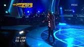 Whosampled's verified content is built by a community of over 26,000 contributors. Kim Kyungho Be Mine Forever ê¹€ê²½í˜¸ ì˜ì›ížˆ ë‚´ê²Œ Immortal Songs 2 2016 07 16 Youtube