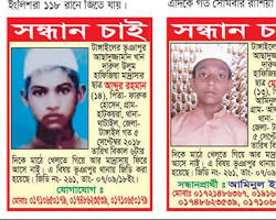 Image of ছেলেটি গ্রামে ফিরে আসে