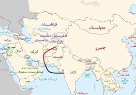 افغانستان به عنوان عضوی از سازمان ملل متحد، سازمان همکاری اسلامی شناخته می شود. Ø§Ù„Ù‡Ù†Ø¯ ØªØªØ®Ø° Ù…Ù† Ø§ÛŒØ±Ø§Ù† Ù…Ø¹Ø¨Ø±Ø§ ØªØ¬Ø§Ø±ÛŒØ§ Ø§Ù„ÛŒ Ø§ÙØºØ§Ù†Ø³ØªØ§Ù† Ø§Ù„Ø£Ø®Ø¨Ø§Ø± Ø§Ù‚ØªØµØ§Ø¯ÛŒØ© ÙˆÚ©Ø§Ù„Ø© ØªØ³Ù†ÛŒÙ… Ø§Ù„Ø¯ÙˆÙ„ÛŒØ© Ù„Ù„Ø£Ù†Ø¨Ø§Ø¡