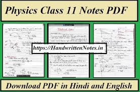 Physics Class 11 Notes In Hindi And English Download Best Chapter Wise Handwritten Notes Pdf Complete Notes With Dire In 2020 Physics Notes Physics Handwritten Notes