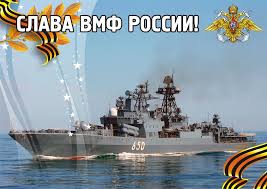 А когда над ними развеваются гордые андреевские флаги и флаги. Https Www Xn 9sbedka4ai5at2a Xn P1ai D0 Bf D0 Be D0 B7 D0 B4 D1 80 D0 B0 D0 B2 D0 Bb D1 8f D0 B5 D0 Bc D0 B2 D0 B5 D1 82 D0 B5 D1 80 D0 B0 D0 Bd D0 Be D0 B2 D1 81 D0 B4 D0 Bd D0 B5 D0 Bc D0 B2 D0 Bc D1 84 D1 80 D0 Be D1 81 D1 81 D0 B8 D0 B8