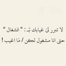 واحد ندل قعد لمدة سنة يتحايل علي خطيبته. ØµÙˆØ± Ù†Ø³ÙŠØ§Ù† Ø¹Ø¨Ø§Ø±Ø§Øª Ø¹Ù† Ø§Ù„Ù†Ø³ÙŠØ§Ù† Ù…ÙƒØªÙˆØ¨Ø© Ø¹Ù„ÙŠ ØµÙˆØ± Ø­Ø²ÙŠÙ†Ù‡ Ø¬Ø¯Ø§ ÙˆÙ…Ø¤Ù„Ù…Ø©