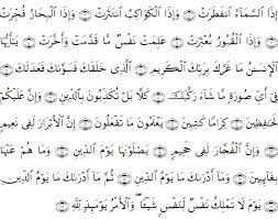 Contoh rpp guru pai guru ilmu sosial. Khutbah Tabligh Dan Dakwah Cara Golden