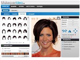 подбор прически онлайн по фото бесплатно и без регистрации Skachat Programmu Kompyuternaya Podborka Strizhek Zevilcaxa299
