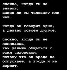 как отметить человека на фото в инстаграме в истории Pin Ot Polzovatelya Olenka Zaburko Na Doske Citati Tekstovye Citaty Podrostkovye Citaty Citaty