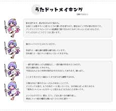 うた on twitter ドット絵 ドット