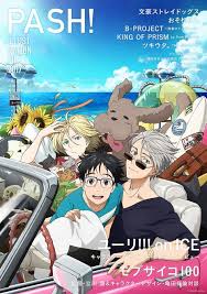 Is the yuri on ice yoi animation good? 900 Yuri On Ice Ideas Yuri On Ice Yuri Yurio