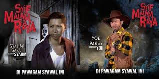 Filem Syif Malam Raya Syahmi Sazli Yoe Parey Asif In 2020 Movies Movie Posters Poster