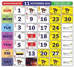 Free printable october 2014 calendar for kids halloween. Kalendar 2020 Senarai Cuti Umum Malaysia Dan Cuti Sekolah Seluruh Negeri