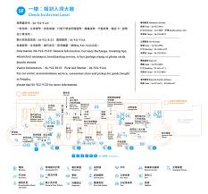 Check the official page and find it is flying with at7. æ¾Žæ¹–é£›æ©Ÿäº¤é€š æ¾Žæ¹–æ©Ÿå ´æ­ç«‹æ¦®èˆªç©ºå›žå°ç£å¿ƒå¾— ç«‹æ¦®èˆªç©ºåœ‹å…§ç·šé£›æ¾Žæ¹–è·¯ç·šæ•´ç† ä¾†ä¸€çƒå­å™—